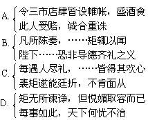 三更半夜把活忙打一生肖、词语的深层释义与文化解读