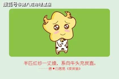 拙口笨舌打一生肖、马上为你揭晓落实