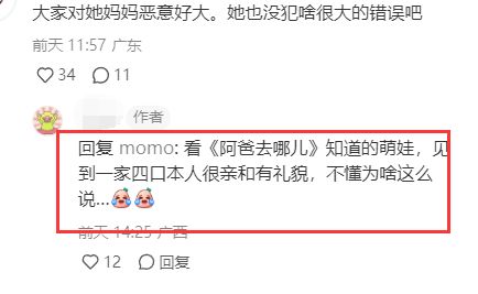 女大十八变打一生肖、结论作答落实解释