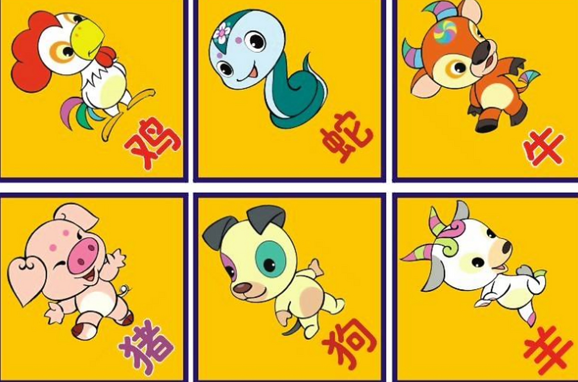 摇摇晃晃打一生肖、背后的智慧与策略