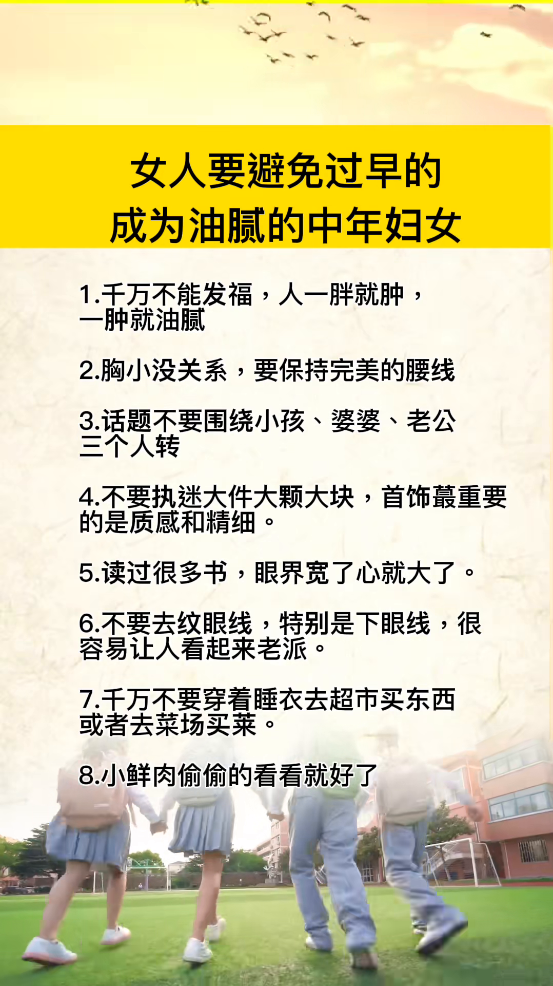 深度解析与智慧思考，生肖中的吃喝嫖赌样样精通与人生智慧