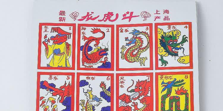 观棋龙虎斗打一生肖、积极解释与落实的转变