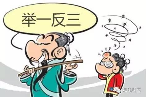 报打一生肖、一场误导解释的落实与反思