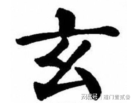 玄字孩打一生肖，揭秘古老谜题的神秘解释