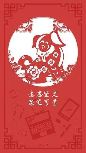 持字打一生肖、沉稳作答落实解释