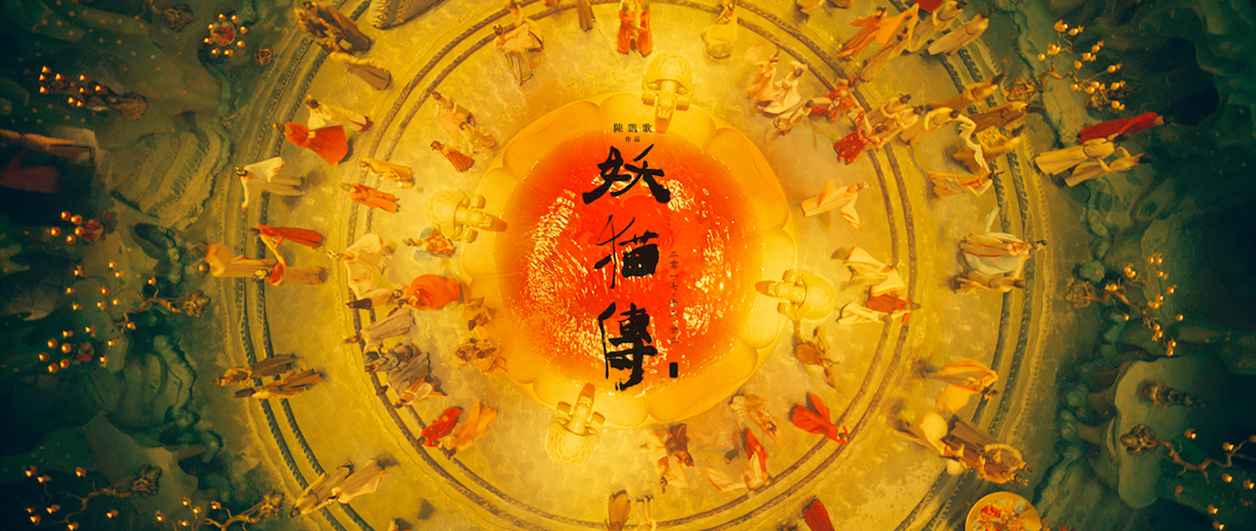 腾蛟起凤打一生肖、谜底即将揭晓