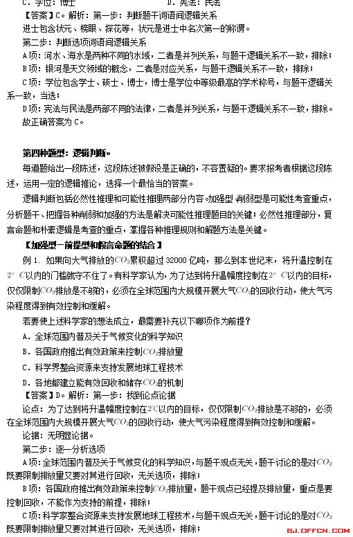 一脉相传打一生肖、理想作答落实解释