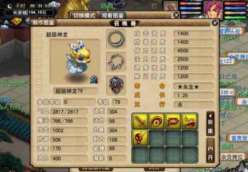 格子打一生肖，解密传统文化的智慧与趣味