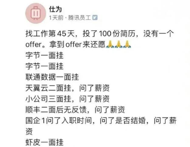 心高气傲与生肖谜语的误解，一场误导解释的落实与反思