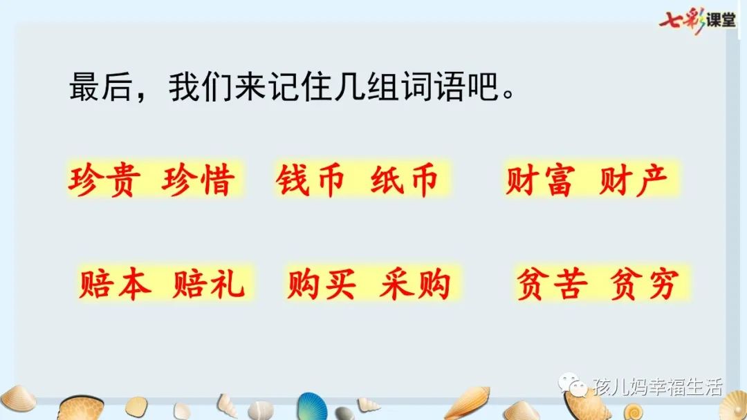 今期生肖二三头，一场误导解释的落实与反思