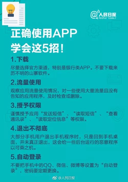 偷梁换柱打一最佳生肖、的精准解答与落实精神