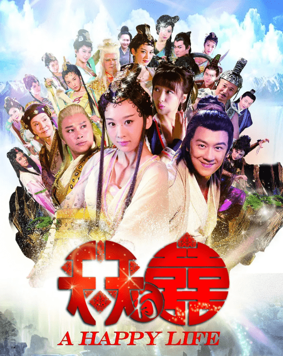 天天有喜打一生肖、全面揭晓解释落实