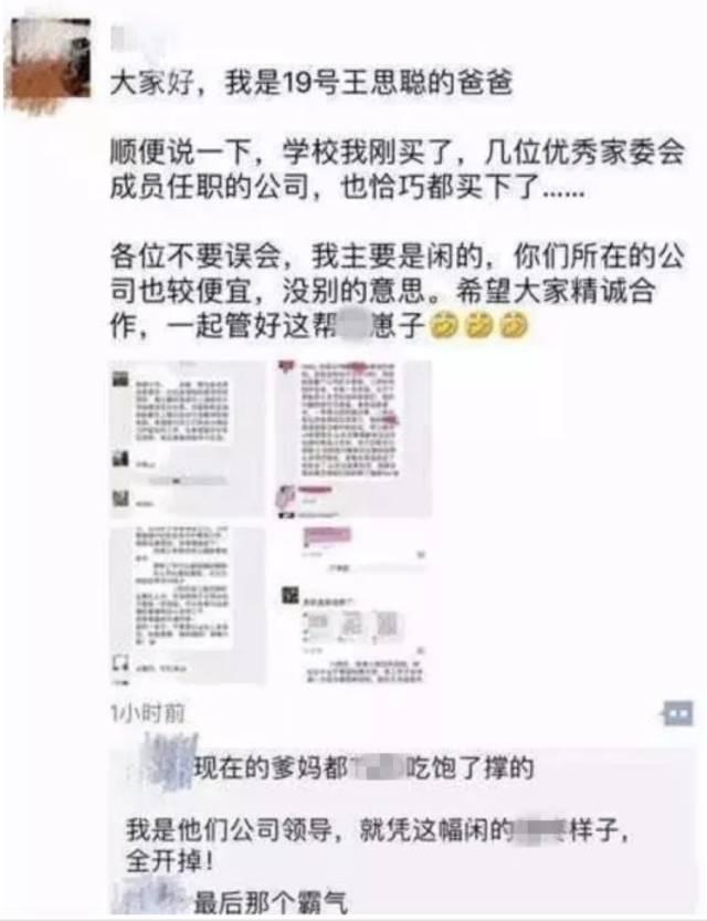 口是心非真虚伪打一生肖、谜底即将揭晓