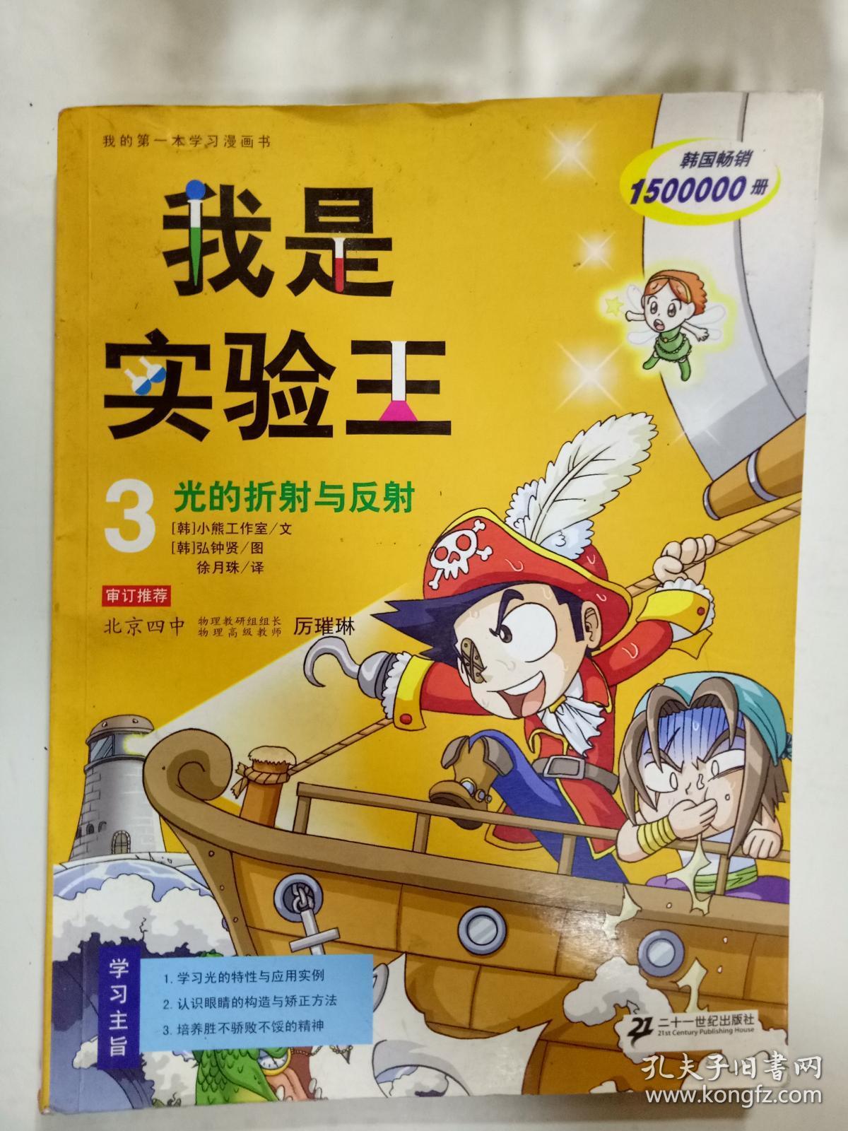 天国打一生肖，谜底与深意的探索