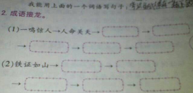 英雄好汉打一生肖、新型作答落实解释 英雄好汉打一生肖、新型作答落实解释