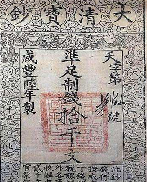 银票打一生肖，背后的智慧与策略