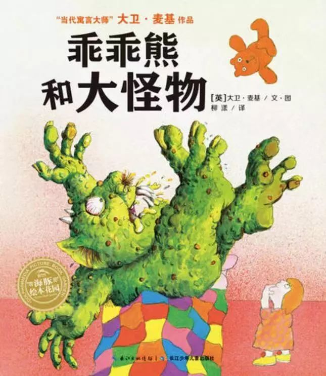 大风车与生肖之谜，一场关于信任与落实的寓言