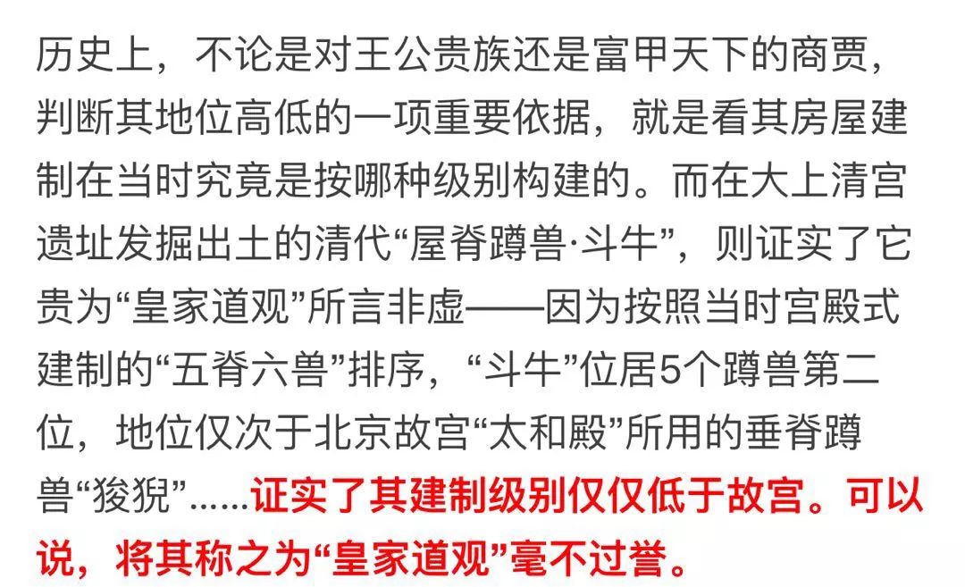 东海借神针钻石王老五打一生肖、发现作答落实解释