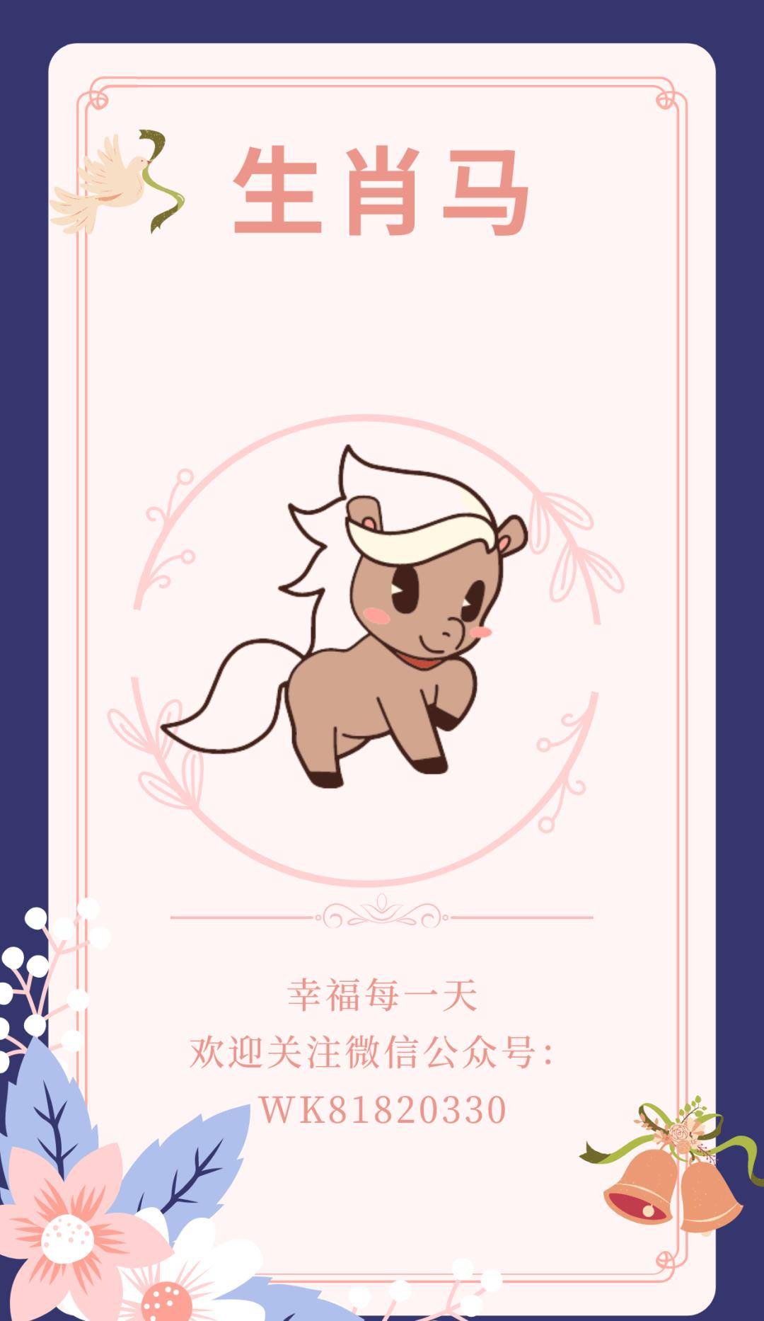 愚人打一生肖、热议作答落实解释