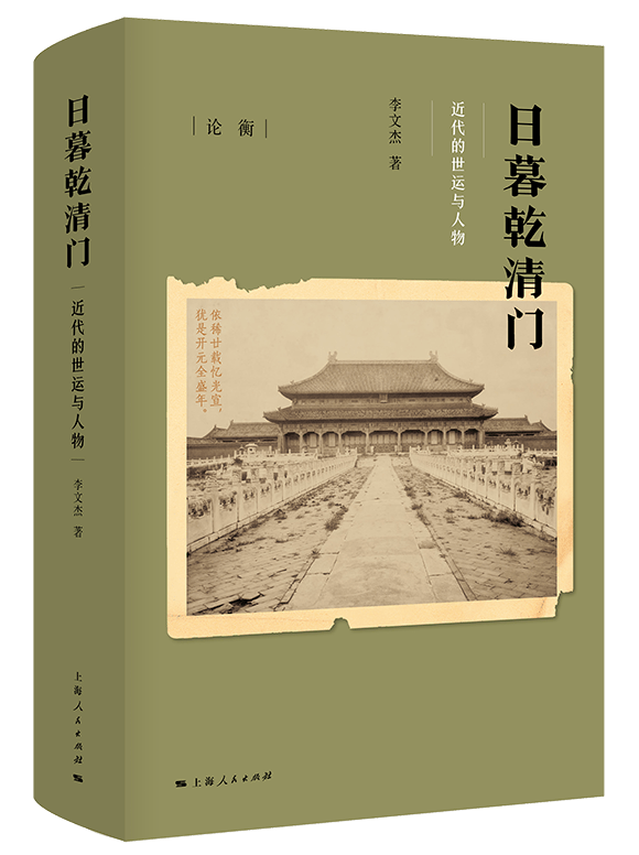 似水年华打一生肖、的社会进步与文化解析