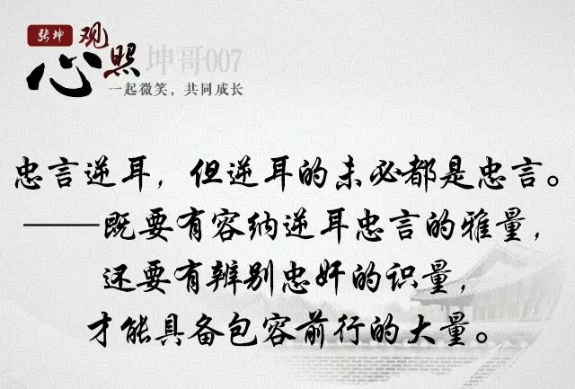 言犹在耳，生肖之谜与理想作答的落实