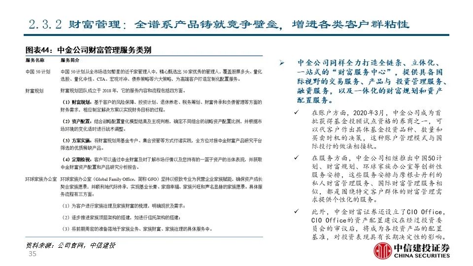 今日特马生肖揭秘，专业解读与精准预测