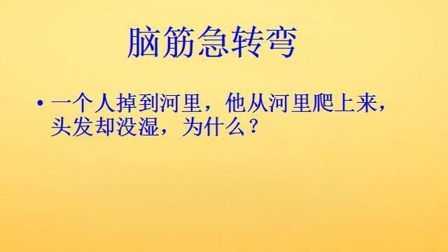 有头没脑打一生肖、一场误导解释的落实与反思 有头没脑打一生肖、一场误导解释的落实与反思