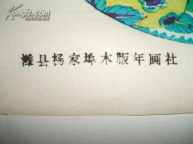 边庭飘摇打一生肖，时代解释与落实的深刻寓意