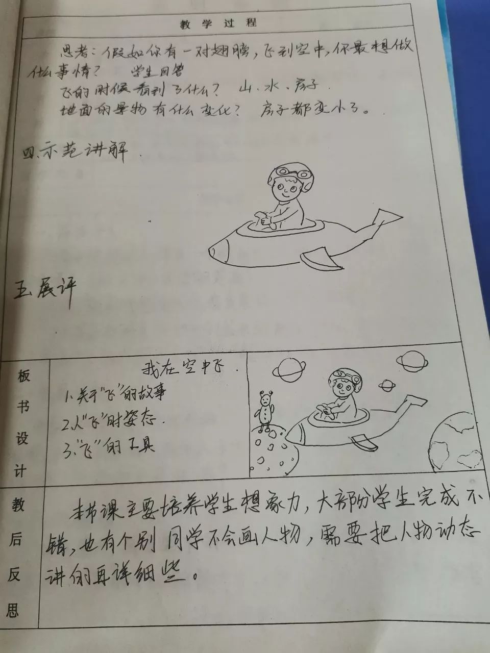 土头生肖打一肖、一场误导解释的落实与反思 土头生肖打一肖、一场误导解释的落实与反思