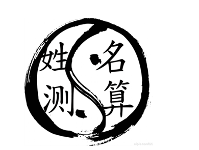 秀字打一生肖，揭秘与解析