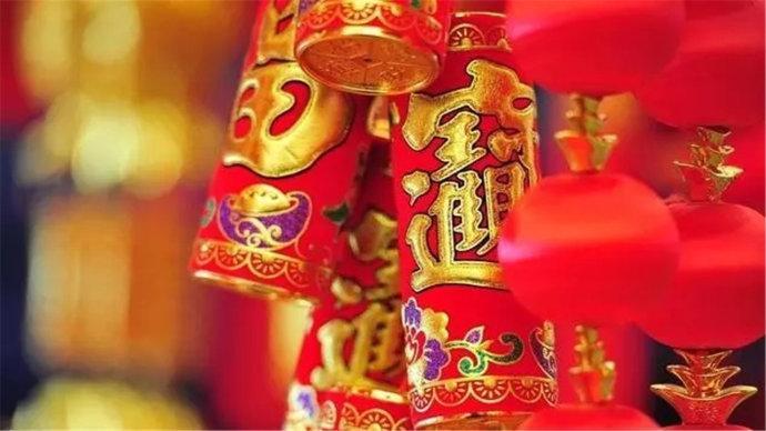 喜登龙门打一生肖，揭秘背后的文化寓意与生肖之谜