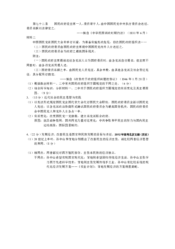 坌打一生肖、网络解释的落实