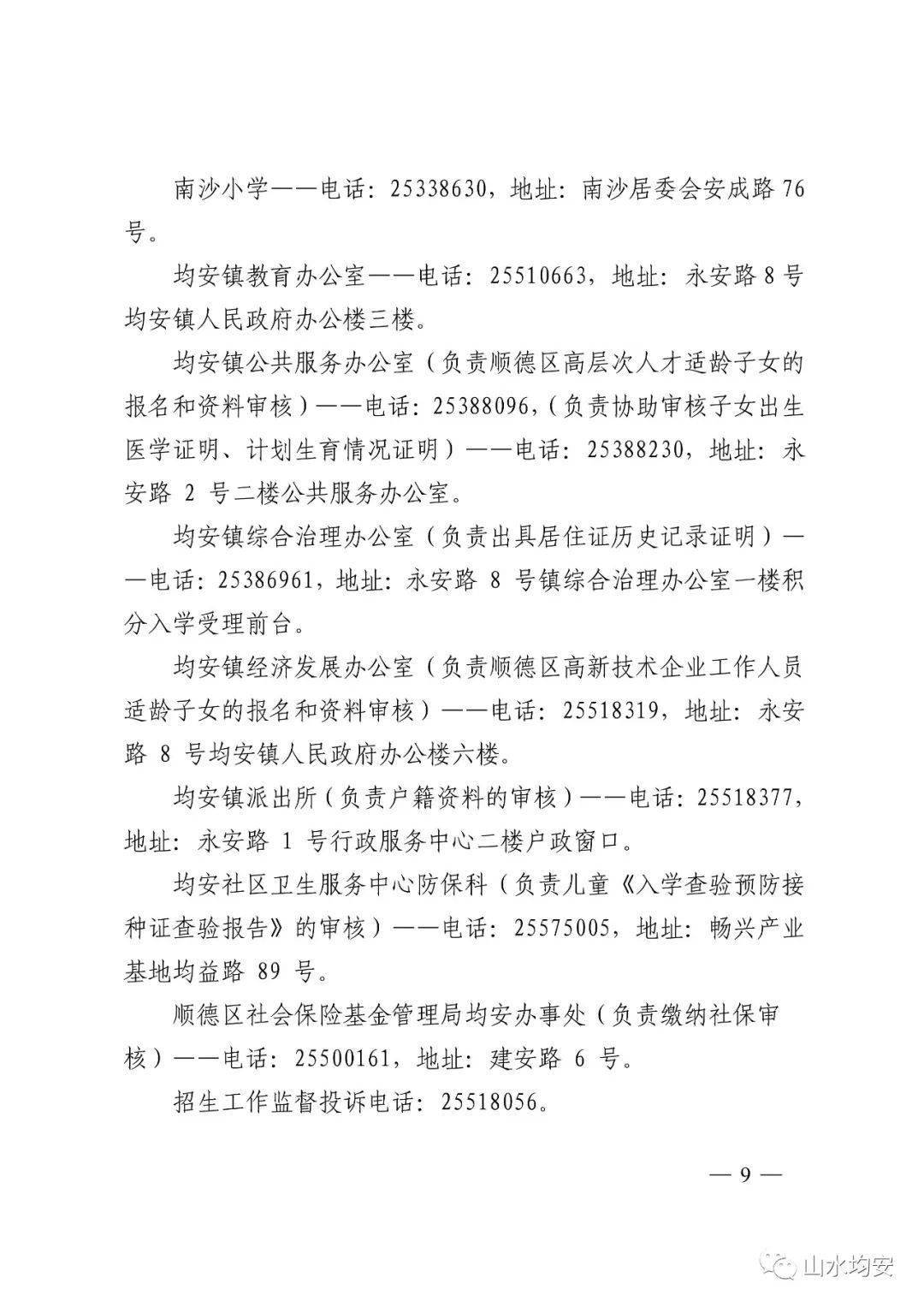 龙凤打一生肖、深度解析与落实 龙凤打一生肖、深度解析与落实