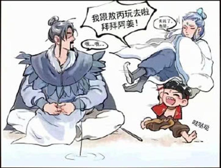 姜子牙钓鱼打一个生肖、的社会进步与文化解析