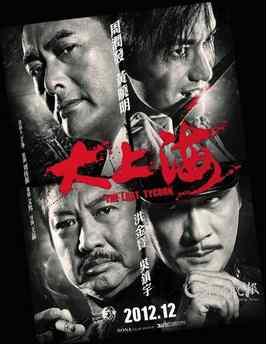 经典解释，生不逢时打一生肖