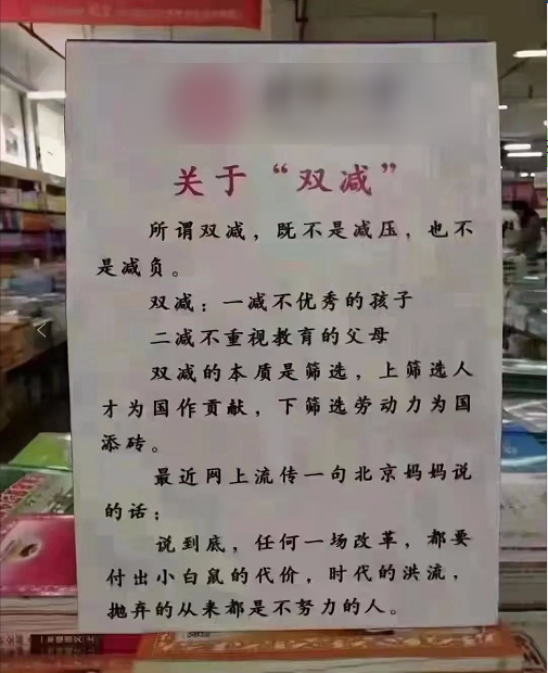 五福舝閠打一生肖、重点诠释解释落实