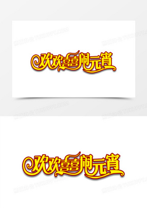 欢字打一生肖的最新解释与落实
