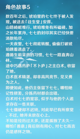 鹏程万里，揭秘生肖之谜与精准解析的最终成果