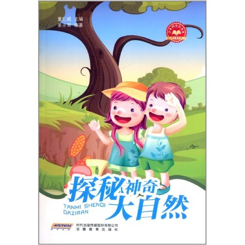 谜题新解，女儿生小出野里，打一生肖的奇妙探索