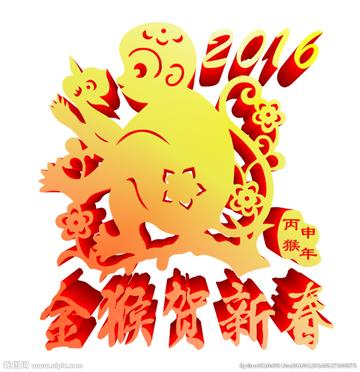 金猴挥棒迎新春打一生肖、全面揭晓解释落实