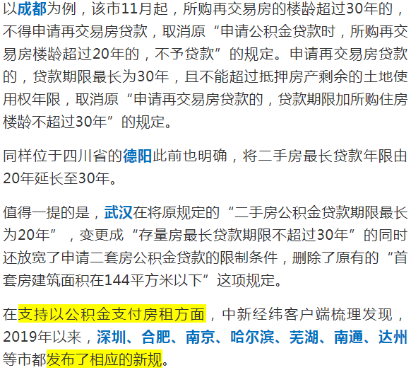 松榭云畔打一生肖，沉稳作答，落实解释