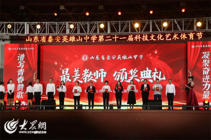 拾打一生肖，一场科技与神秘交织的数字仪式