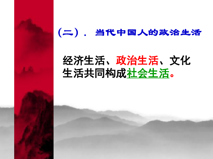 断前路打一生肖、能人解释与现代生活的落实 断前路打一生肖、能人解释与现代生活的落实