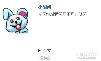 打开天窗说亮话，揭秘打一生肖背后的文化寓意