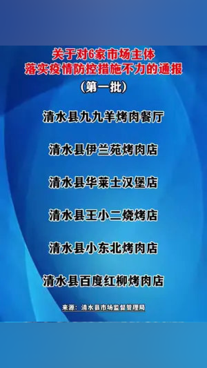 黄河清水打一个生肖、深度解析与落实