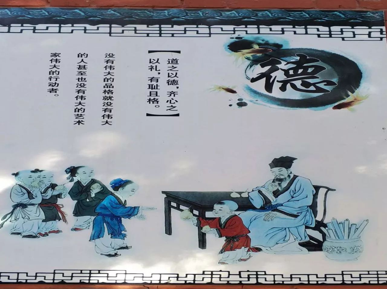 精准解答与落实精神，揭秘必中蓝采和打一生肖的奥秘